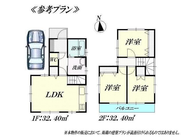 Other local. Kodaira Ogawa 1-chome reference plan