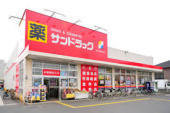 Dorakkusutoa. San drag Xiaoping shop 504m until (drugstore)