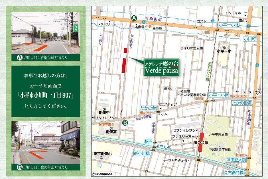 Local guide map. Local guide map: "Takanodai" walk about 14 minutes from the station. South and north ・ Also easy access to the main highway to the east and west, Quiet living environment front road street less.