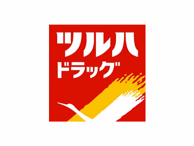 Tsuruha drag Xiaoping Ogawa shop 473m until (drugstore)