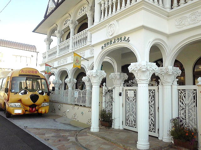 kindergarten ・ Nursery. Maruyama kindergarten (kindergarten ・ 349m to the nursery)