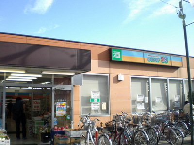 Convenience store. Shop 50m up to 99 (convenience store)