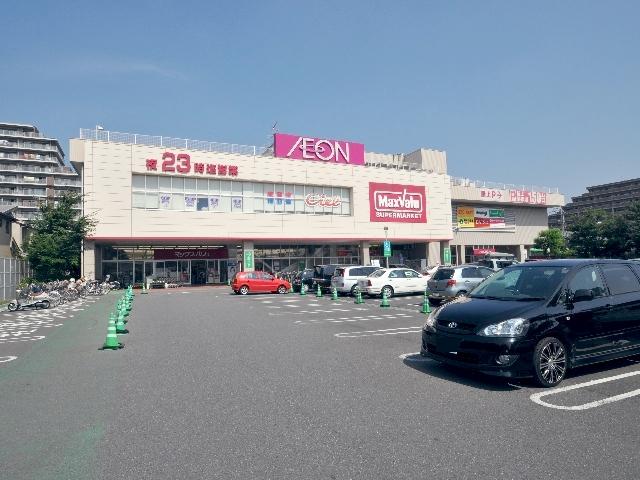 Supermarket. Maxvalu Tanashi until Shibakubo shop 750m