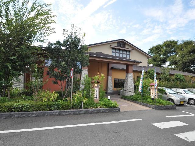 Other Environmental Photo. King of Ofuro 270m to Hanakoganei shop