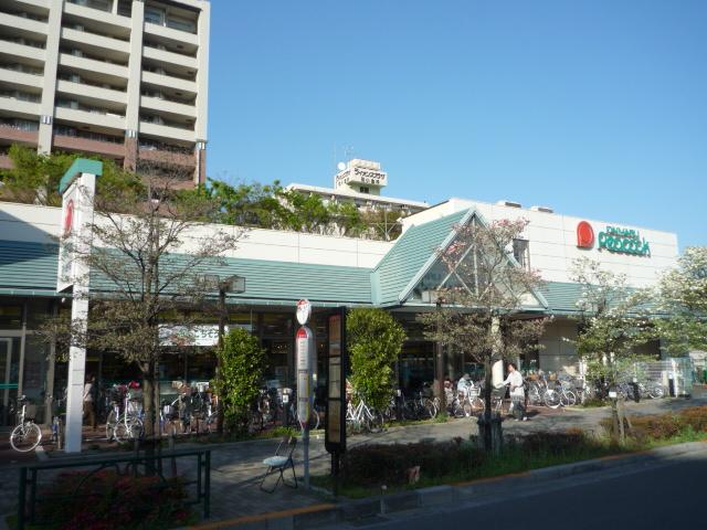 Supermarket. 1100m until Daimarupikokku Hanakoganei shop
