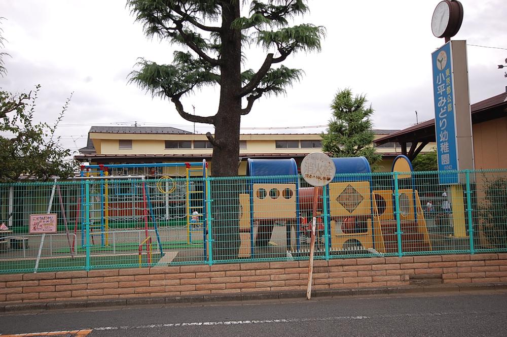 kindergarten ・ Nursery. Deng 882m until the green kindergarten