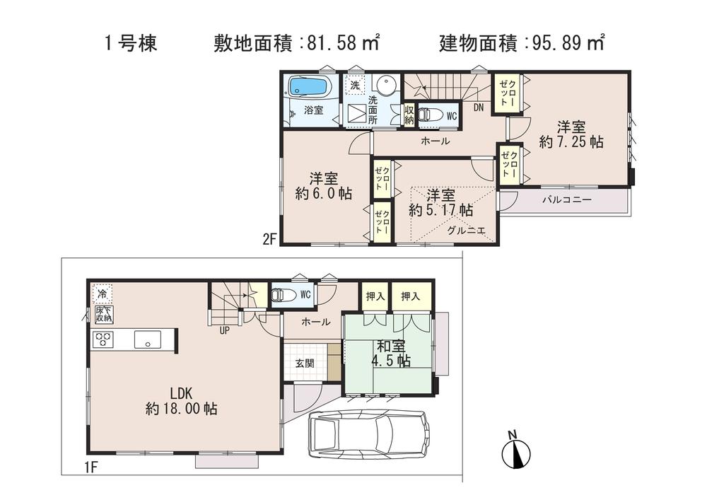 Floor plan. Price 34,800,000 yen, 4LDK, Land area 81.58 sq m , Building area 95.89 sq m