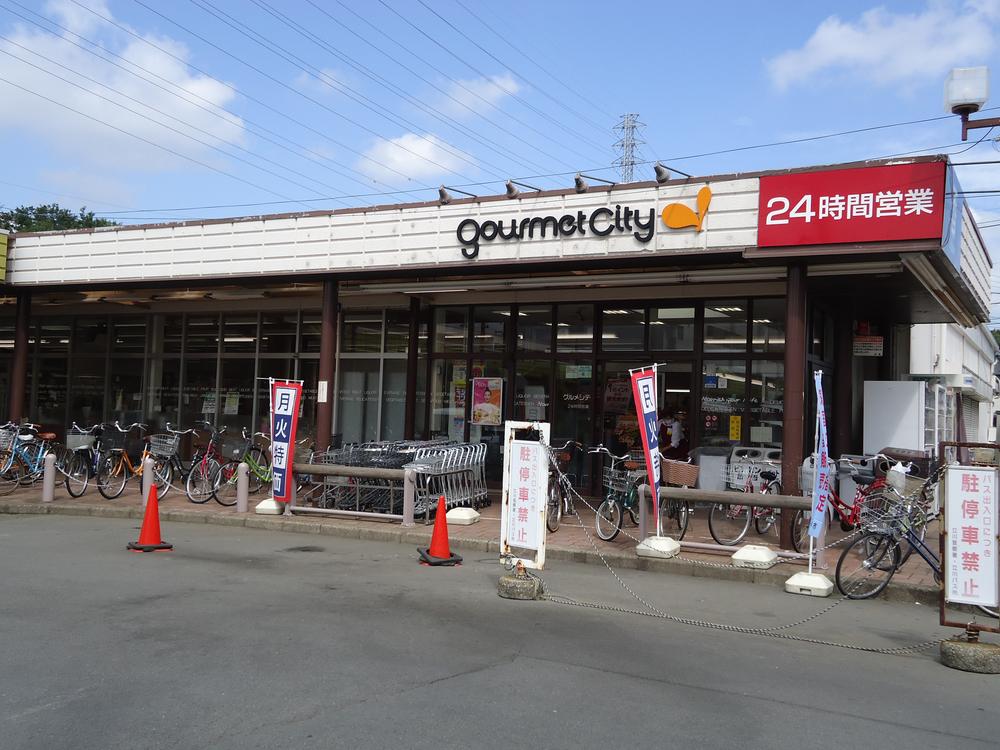 Supermarket. 861m until Gourmet City Tachikawa young leaves store