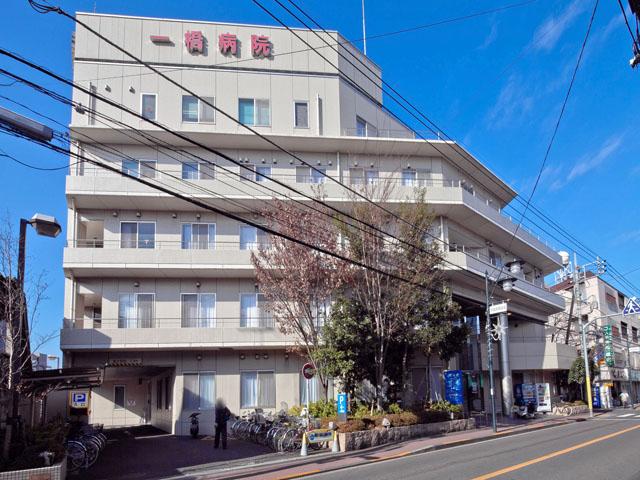 Hospital. 800m until Hitotsubashi hospital medical corporation Association Aoba Board