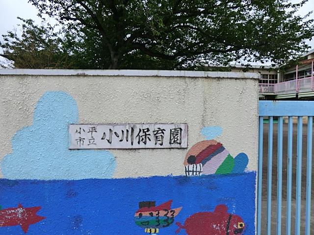 kindergarten ・ Nursery. 350m to Ogawa nursery