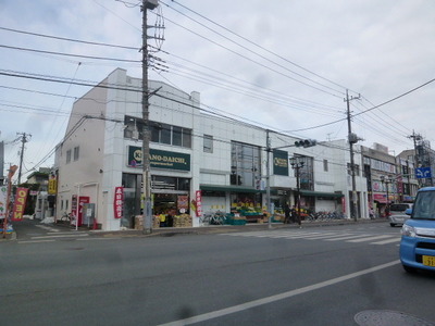Supermarket. 638m to the north of the earth Higashiyamato store (Super)