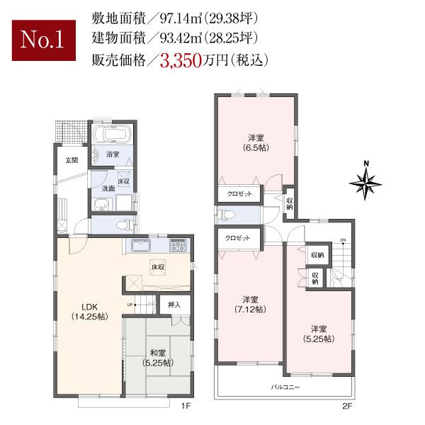 Floor plan. (1 Building), Price 31,900,000 yen, 4LDK, Land area 97.14 sq m , Building area 93.42 sq m