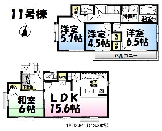 Floor plan. (11 Building), Price 36,800,000 yen, 4LDK, Land area 110 sq m , Building area 87.88 sq m