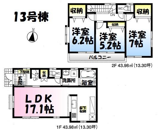 Floor plan. (13 Building), Price 39,800,000 yen, 3LDK, Land area 110 sq m , Building area 87.96 sq m