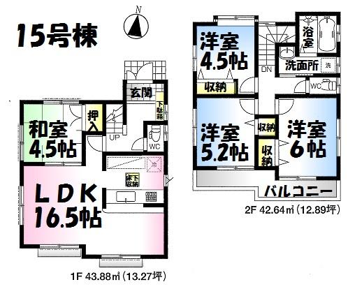 Floor plan. (15 Building), Price 42,800,000 yen, 4LDK, Land area 108.39 sq m , Building area 86.52 sq m