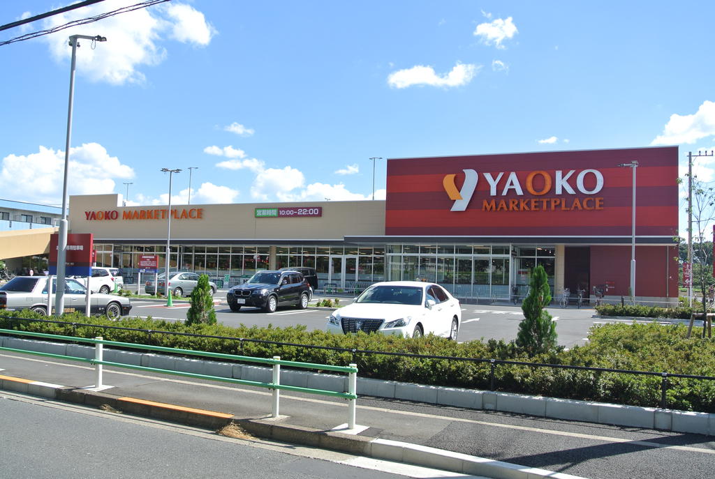 Supermarket. Yaoko Co., Ltd. Deng Megurita store up to (super) 405m