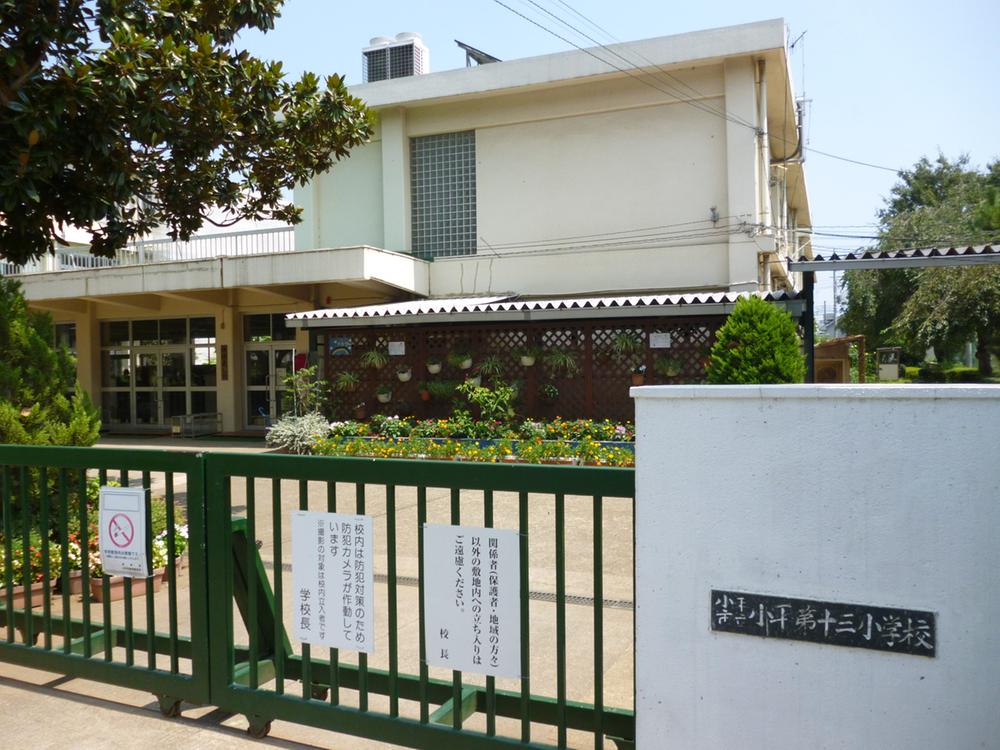 Primary school. Kodaira standing first 13 350m up to elementary school