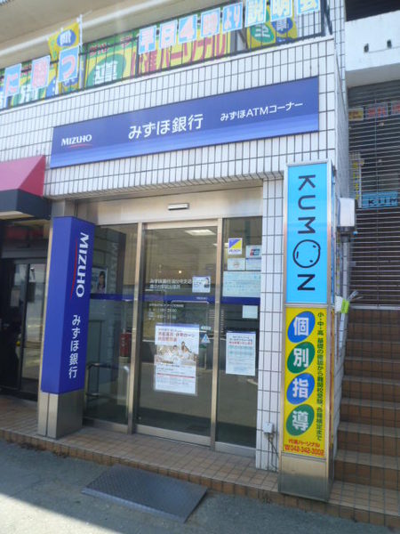 Bank. JA Tokyo Musashi Takanodai to the branch (Bank) 177m