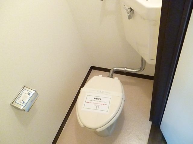 Toilet. Bath and toilet are separate. 