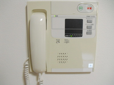 Security. Intercom