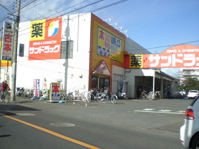 Dorakkusutoa. Drag 600m until the store (drugstore)