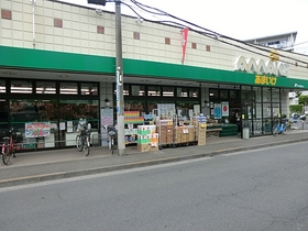 Supermarket. 300m until Amechi (super)