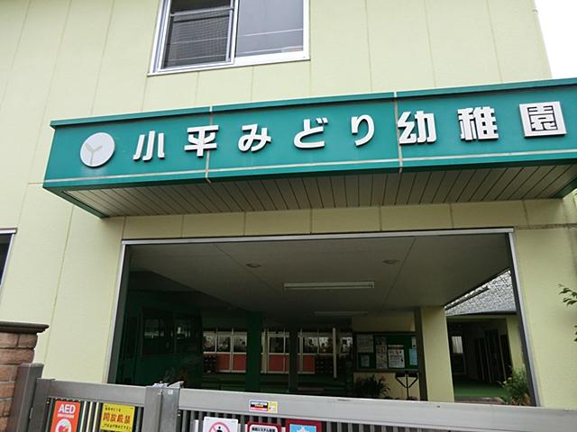 kindergarten ・ Nursery. Deng 887m until the green kindergarten