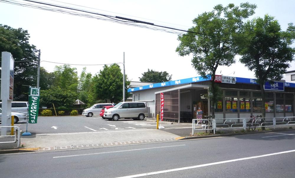 Supermarket. Big-A Xiaoping Suzukicho shop (880m)