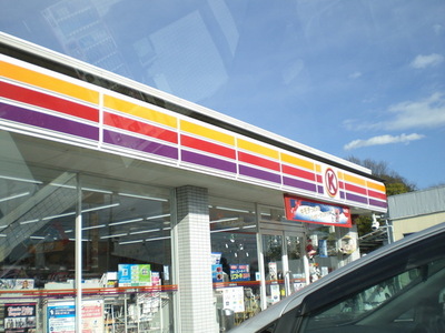 Convenience store. 280m to the Circle K (convenience store)