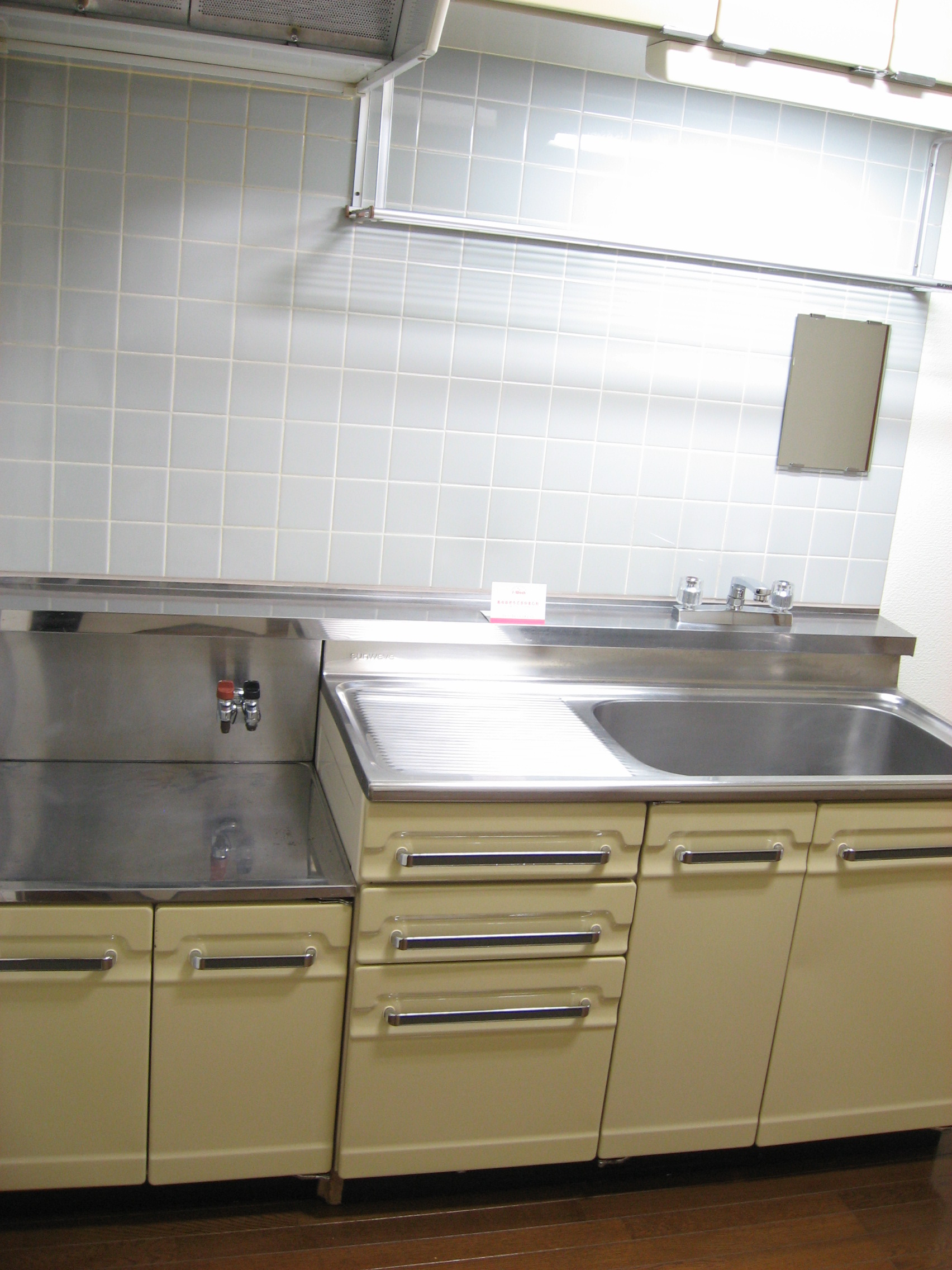 Kitchen. Use is easy to conductor Type I kitchen!