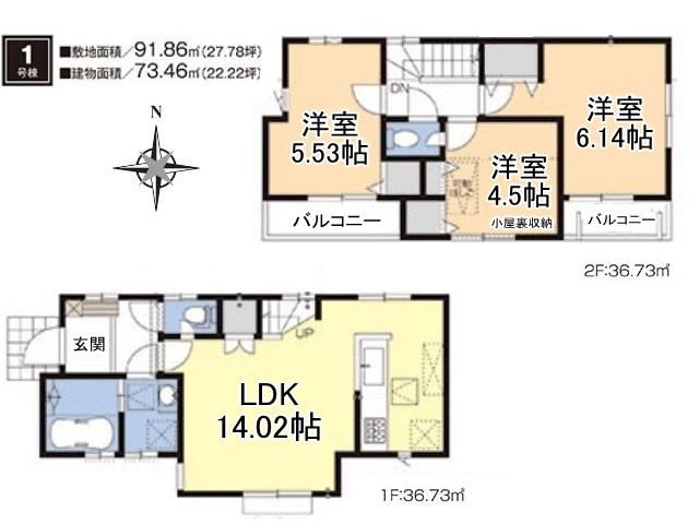 Floor plan. (1), Price 36,300,000 yen, 3LDK, Land area 91.86 sq m , Building area 73.46 sq m