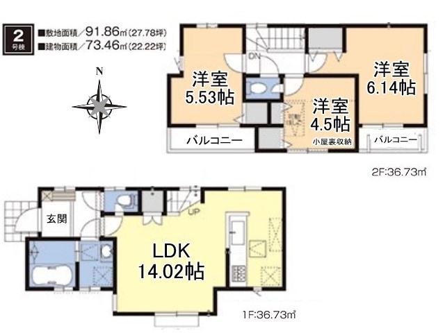 Floor plan. (2), Price 36,300,000 yen, 3LDK, Land area 91.86 sq m , Building area 73.46 sq m