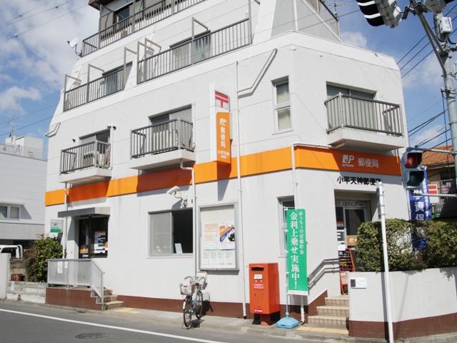 post office. 720m to Kodaira Tenjin post office