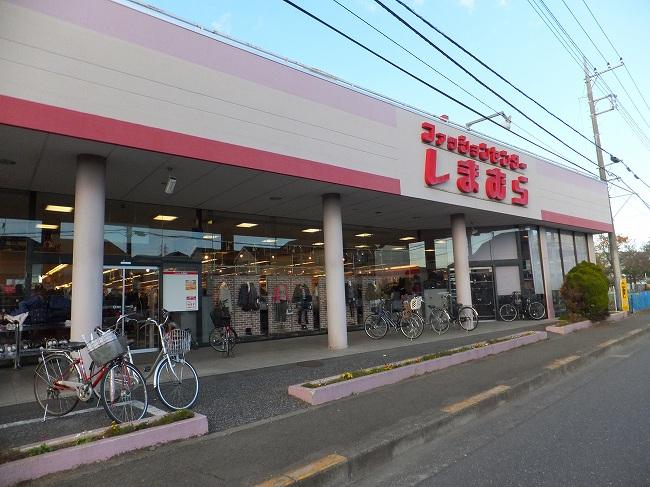 Shopping centre. 937m to the Fashion Center Shimamura Higashiyamato shop