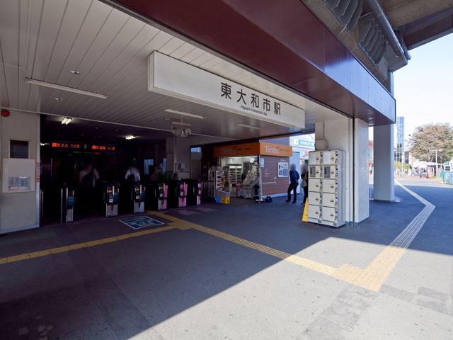 station. Seibu Haijima Line "Higashiyamato" 1120m to the station