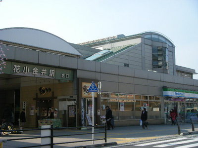 Other. 240m until Hanakoganei Station (Other)