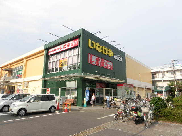Supermarket. Inageya ina21 Kodaira Tenjin store up to (super) 1211m