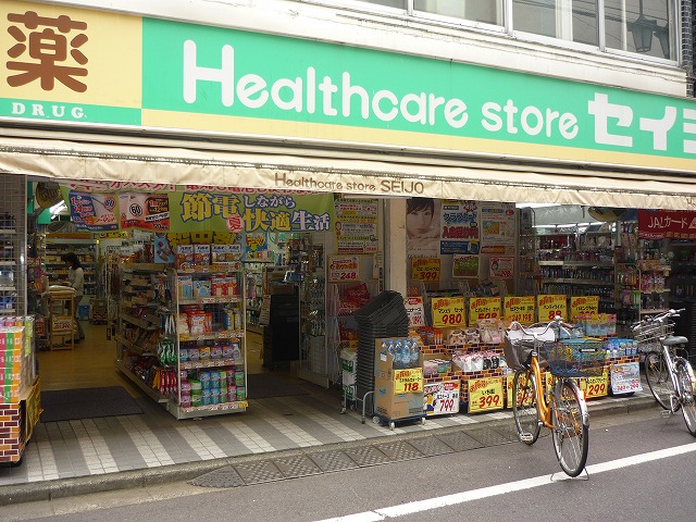 Dorakkusutoa. Medicine Seijo Hitotsubashigakuen Ekimae 250m to (drugstore)