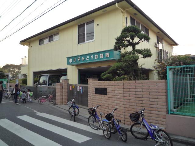kindergarten ・ Nursery. Deng 1200m until the green kindergarten