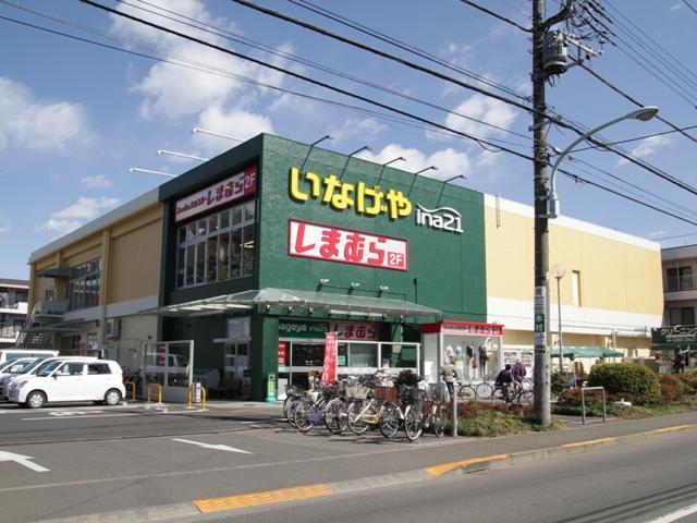 Supermarket.  [Inageya Co., Ltd. ina21 Kodaira Tenjin store] Walk about 6 minutes from the property is (about 500m)!