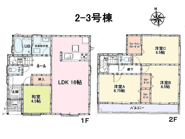 Floor plan.  [Inageya Co., Ltd. ina21 Kodaira Tenjin store] Walk about 6 minutes from the property is (about 500m)!