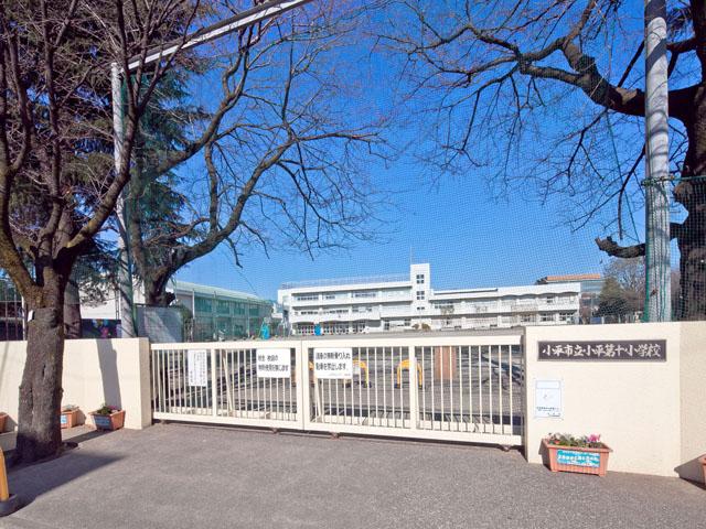 Primary school. Kodaira stand Xiaoping 130m until the tenth elementary school