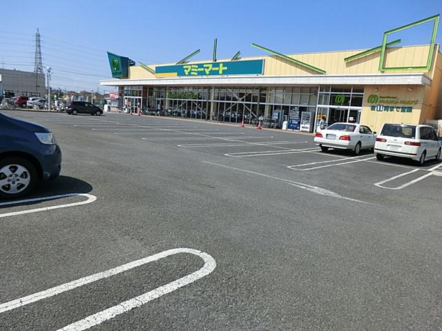 Supermarket. Mamimato Xiaoping 929m to Ogawa shop