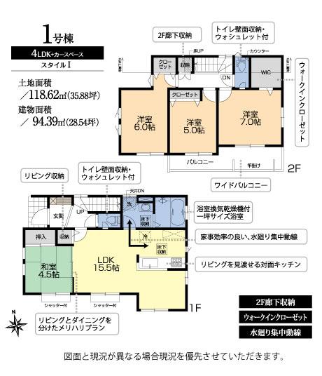 Floor plan. Matrix: 1 Building