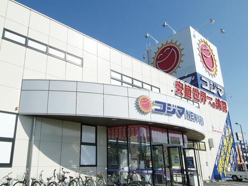 Other. Distance "Kojima NEW Xiaoping store" to from the local 10-minute walk. camera, mobile phone, tv set, computer, rice cooker, Microwave ovens, etc., The appliances necessary for day-to-day life, Aligned abundantly.