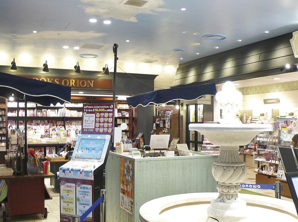 Other Environmental Photo. nonowa Saikokufunji: 4.4km