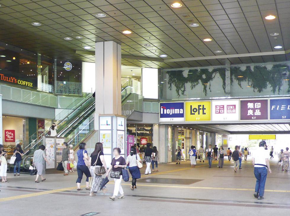 Shopping centre. Kokubunji El: 4km