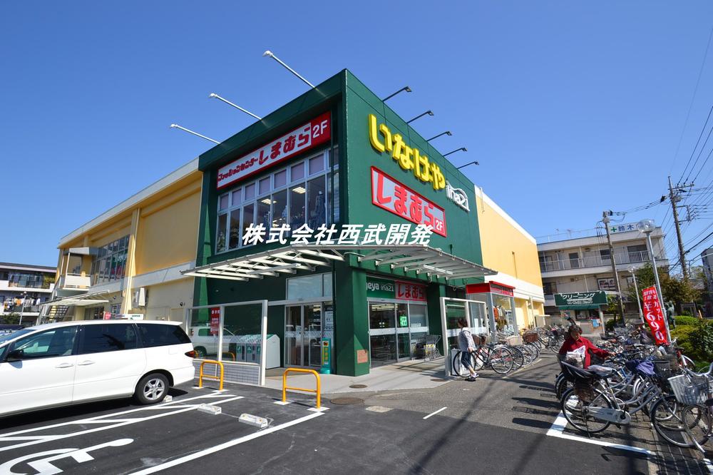 Supermarket. Inageya ina21 Xiaoping to Tenjin shop 510m