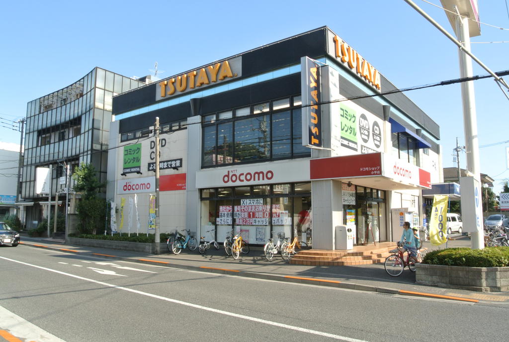 Rental video. TSUTAYA Xiaoping shop 516m up (video rental)