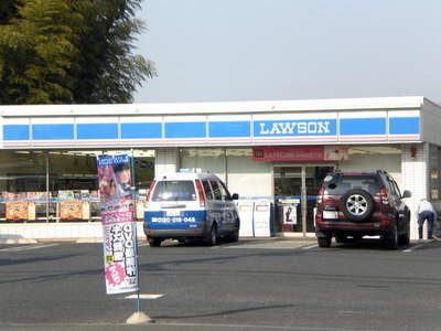 Convenience store. 310m until Lawson (convenience store)